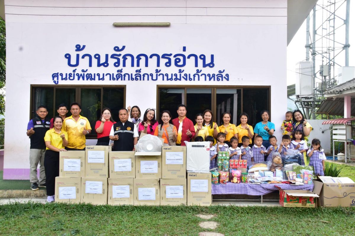 องค์การบริหารส่วนตำบลเทอดไทย