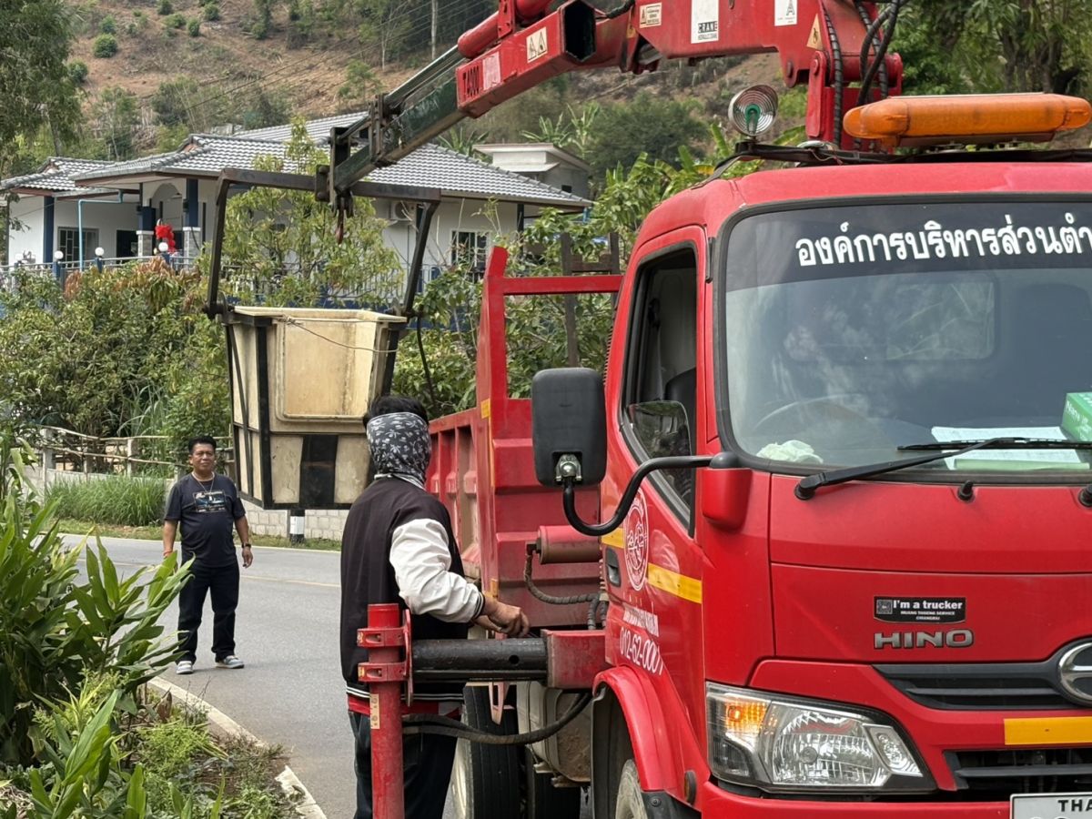 องค์การบริหารส่วนตำบลเทอดไทย