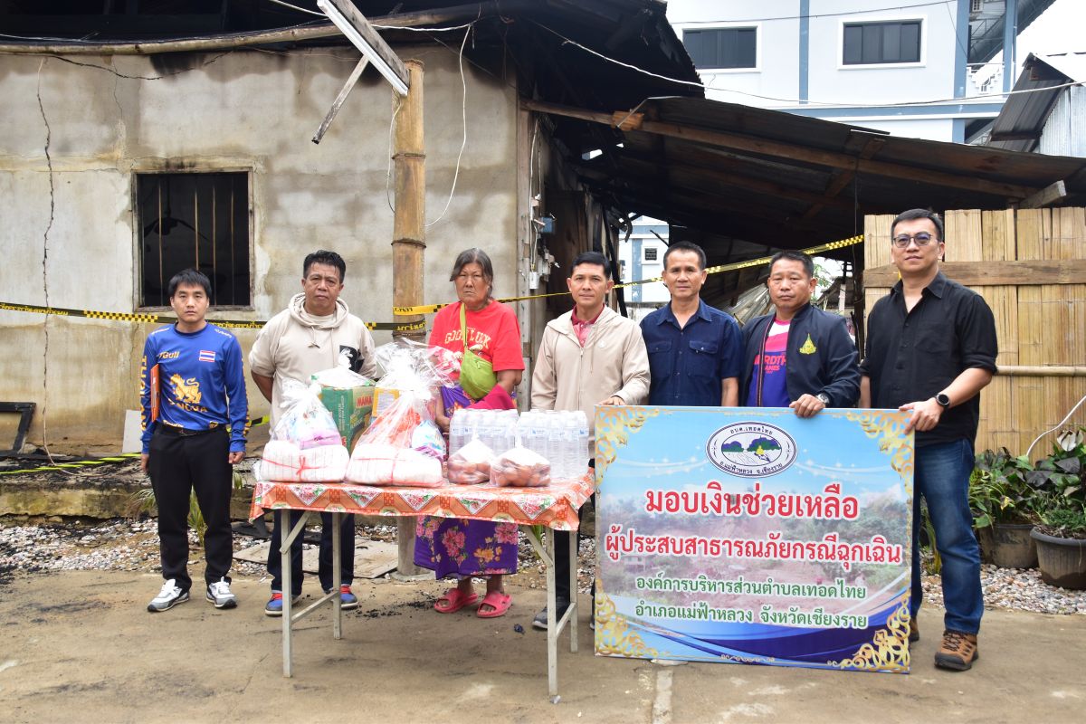 องค์การบริหารส่วนตำบลเทอดไทย