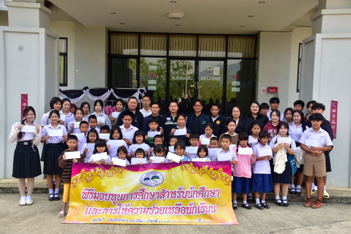 องค์การบริหารส่วนตำบลเทอดไทย