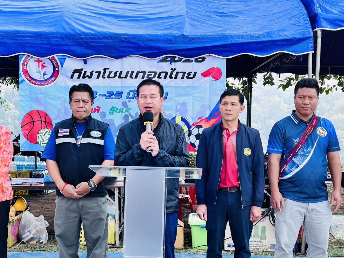 องค์การบริหารส่วนตำบลเทอดไทย