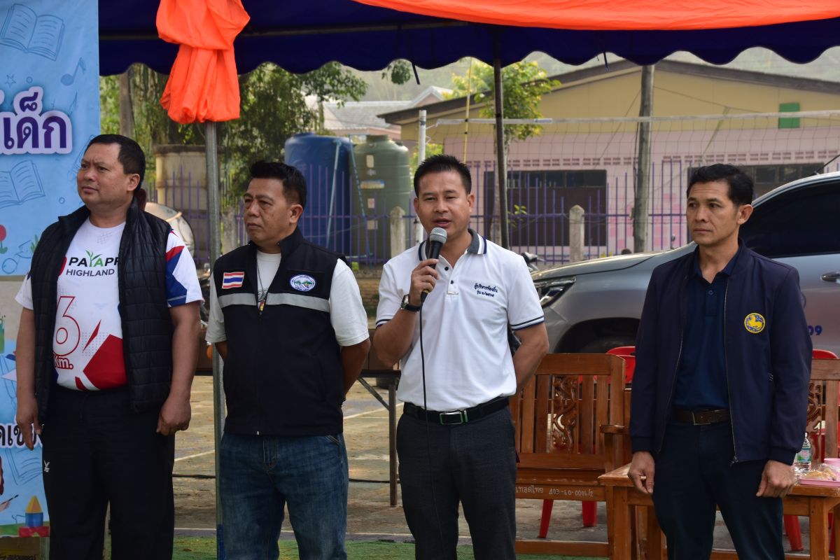 องค์การบริหารส่วนตำบลเทอดไทย