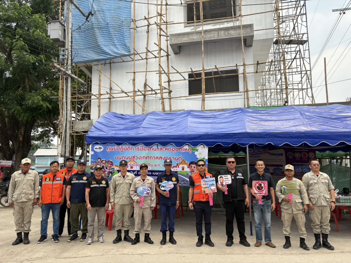 องค์การบริหารส่วนตำบลเทอดไทย