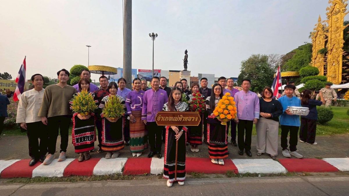 องค์การบริหารส่วนตำบลเทอดไทย