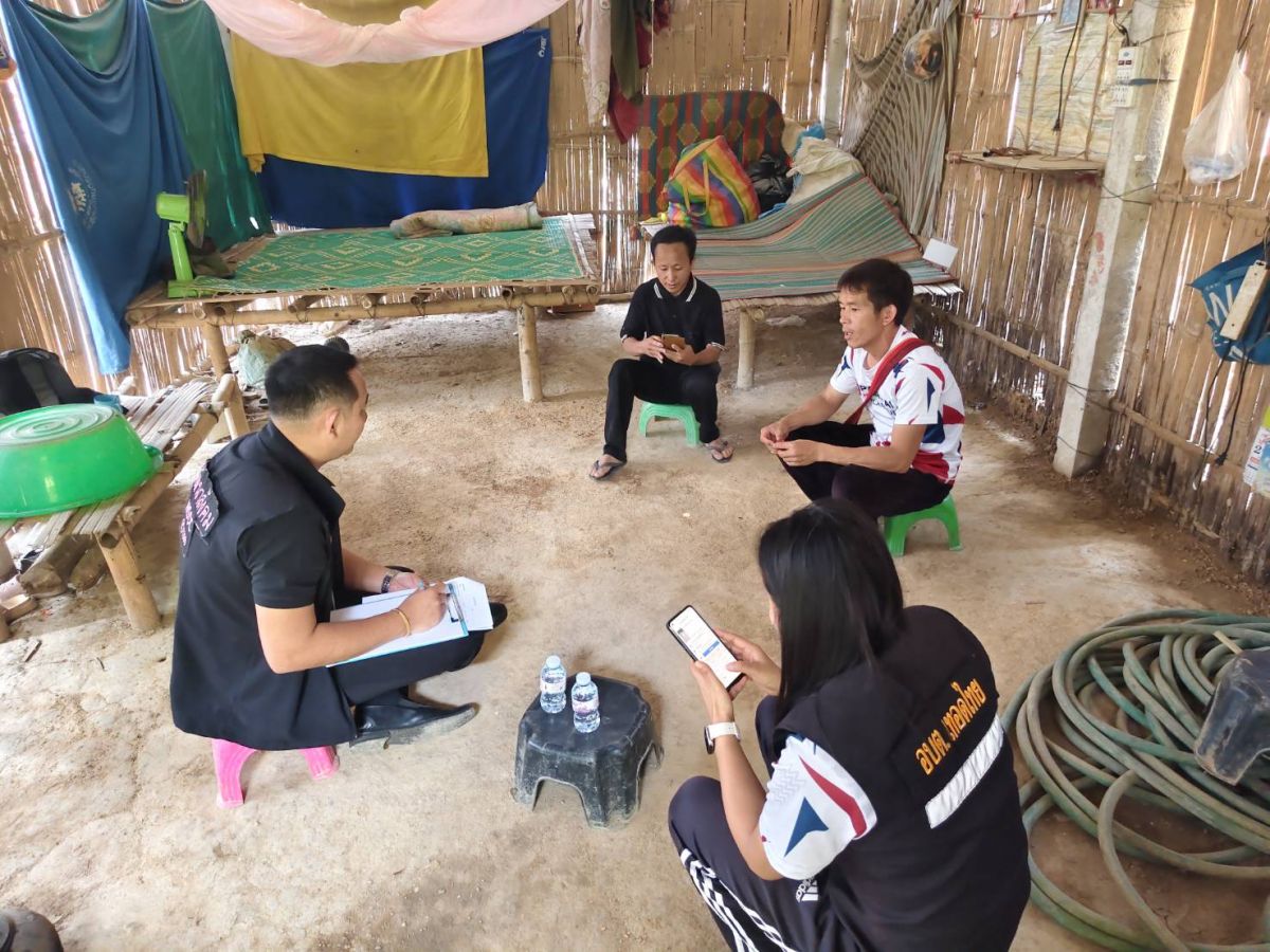 องค์การบริหารส่วนตำบลเทอดไทย