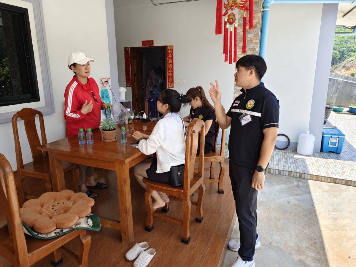 องค์การบริหารส่วนตำบลเทอดไทย