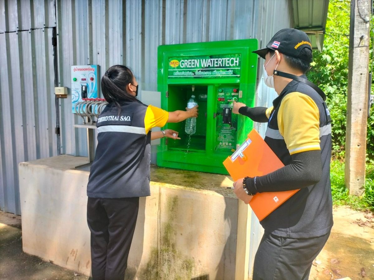 องค์การบริหารส่วนตำบลเทอดไทย