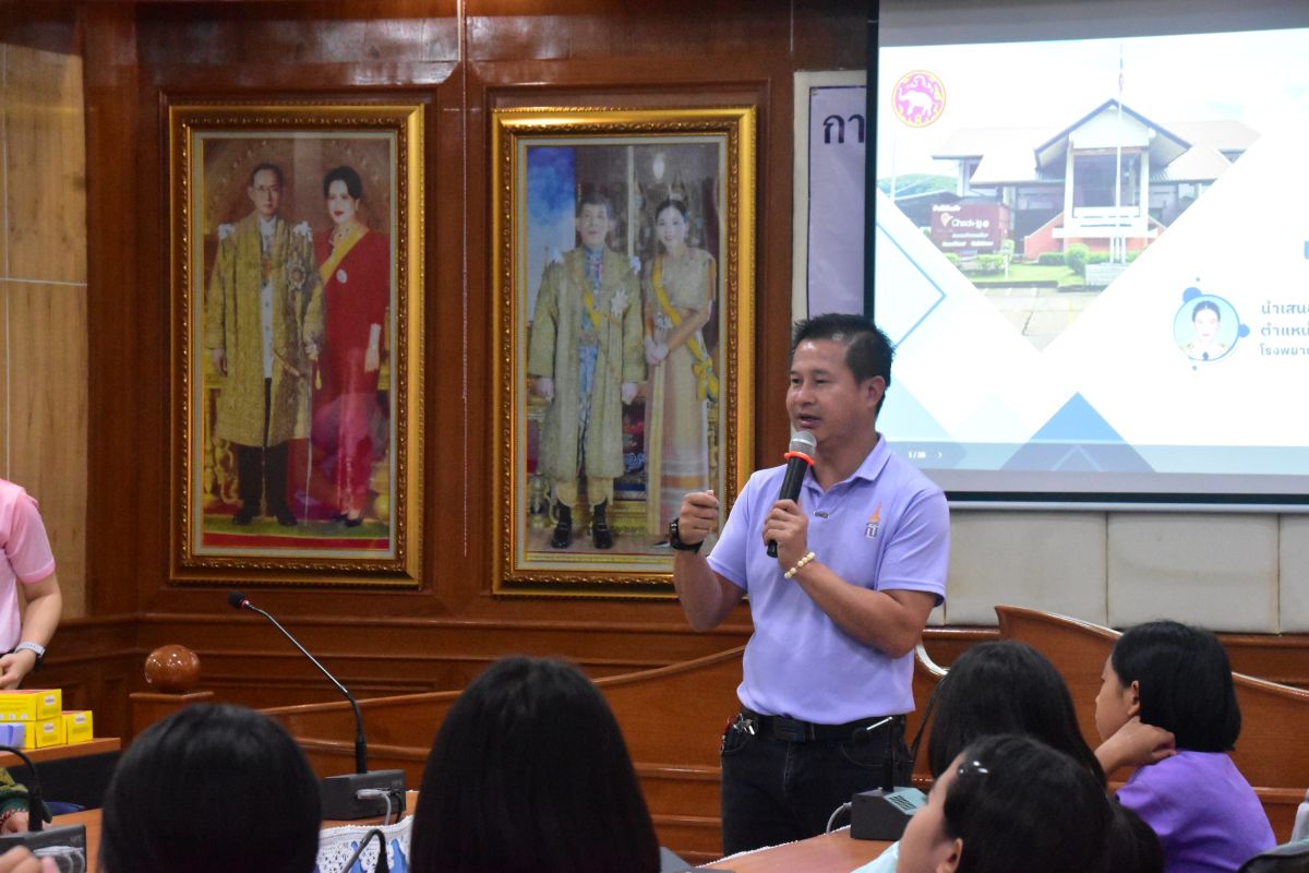 องค์การบริหารส่วนตำบลเทอดไทย