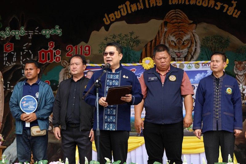 องค์การบริหารส่วนตำบลเทอดไทย
