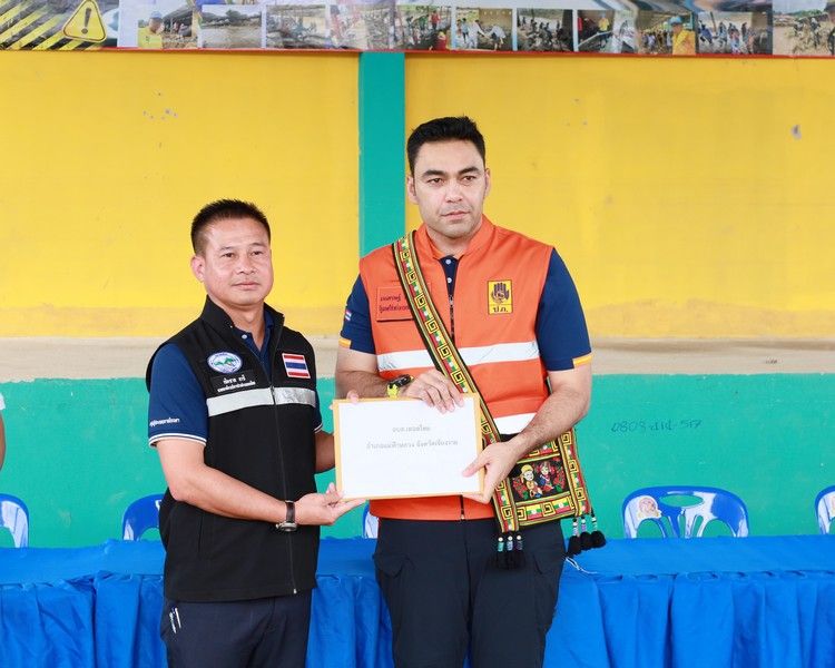 องค์การบริหารส่วนตำบลเทอดไทย