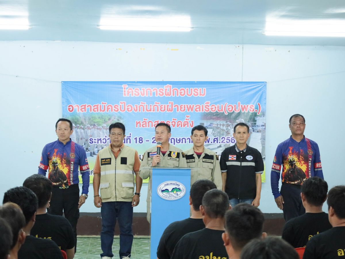 องค์การบริหารส่วนตำบลเทอดไทย