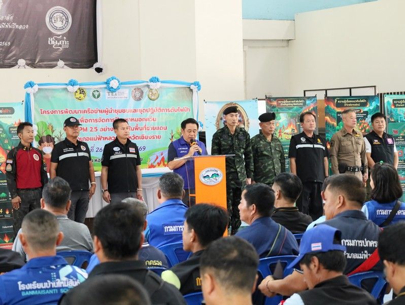 องค์การบริหารส่วนตำบลเทอดไทย