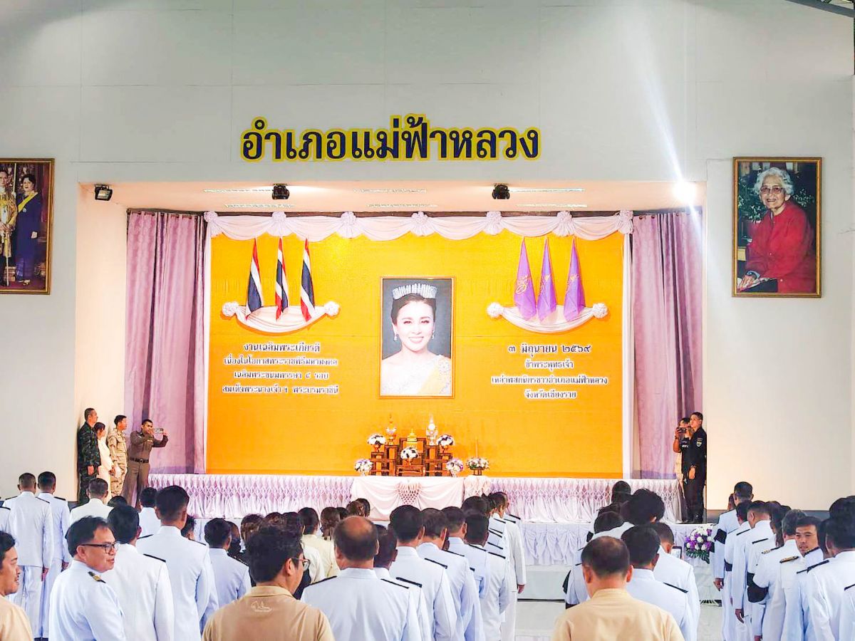 องค์การบริหารส่วนตำบลเทอดไทย