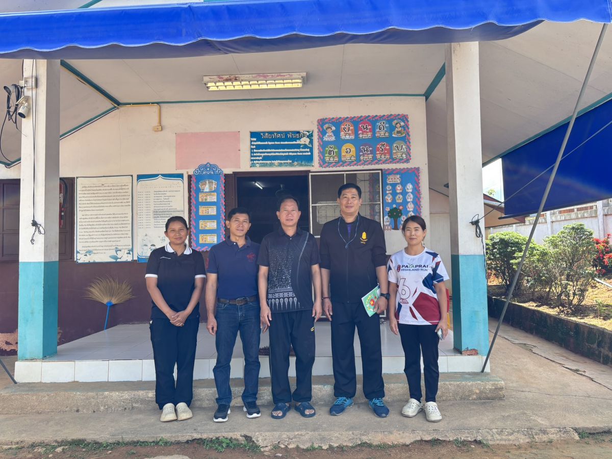 องค์การบริหารส่วนตำบลเทอดไทย