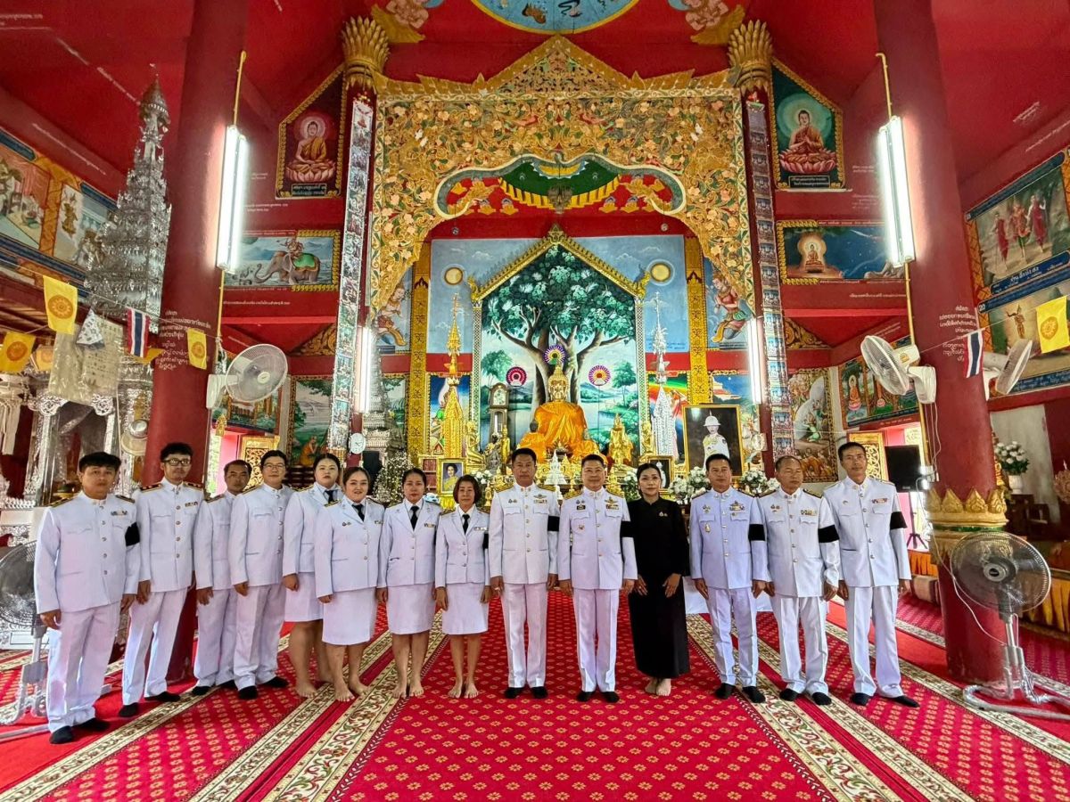 องค์การบริหารส่วนตำบลเทอดไทย