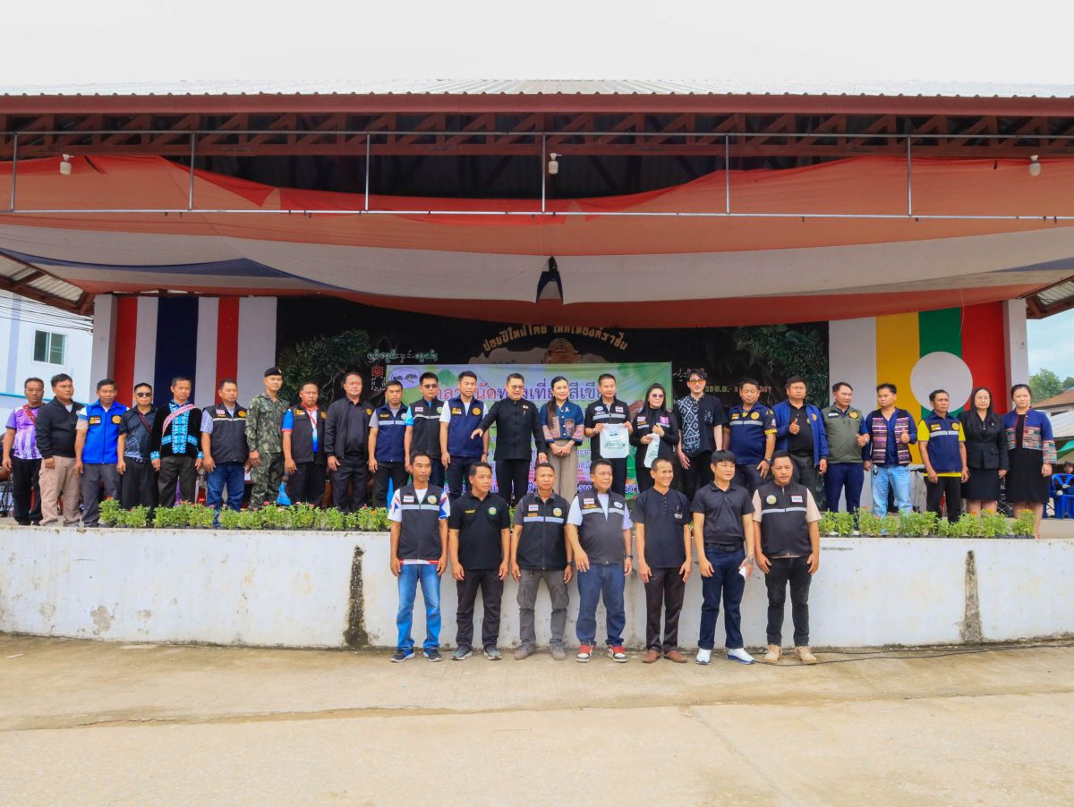 องค์การบริหารส่วนตำบลเทอดไทย