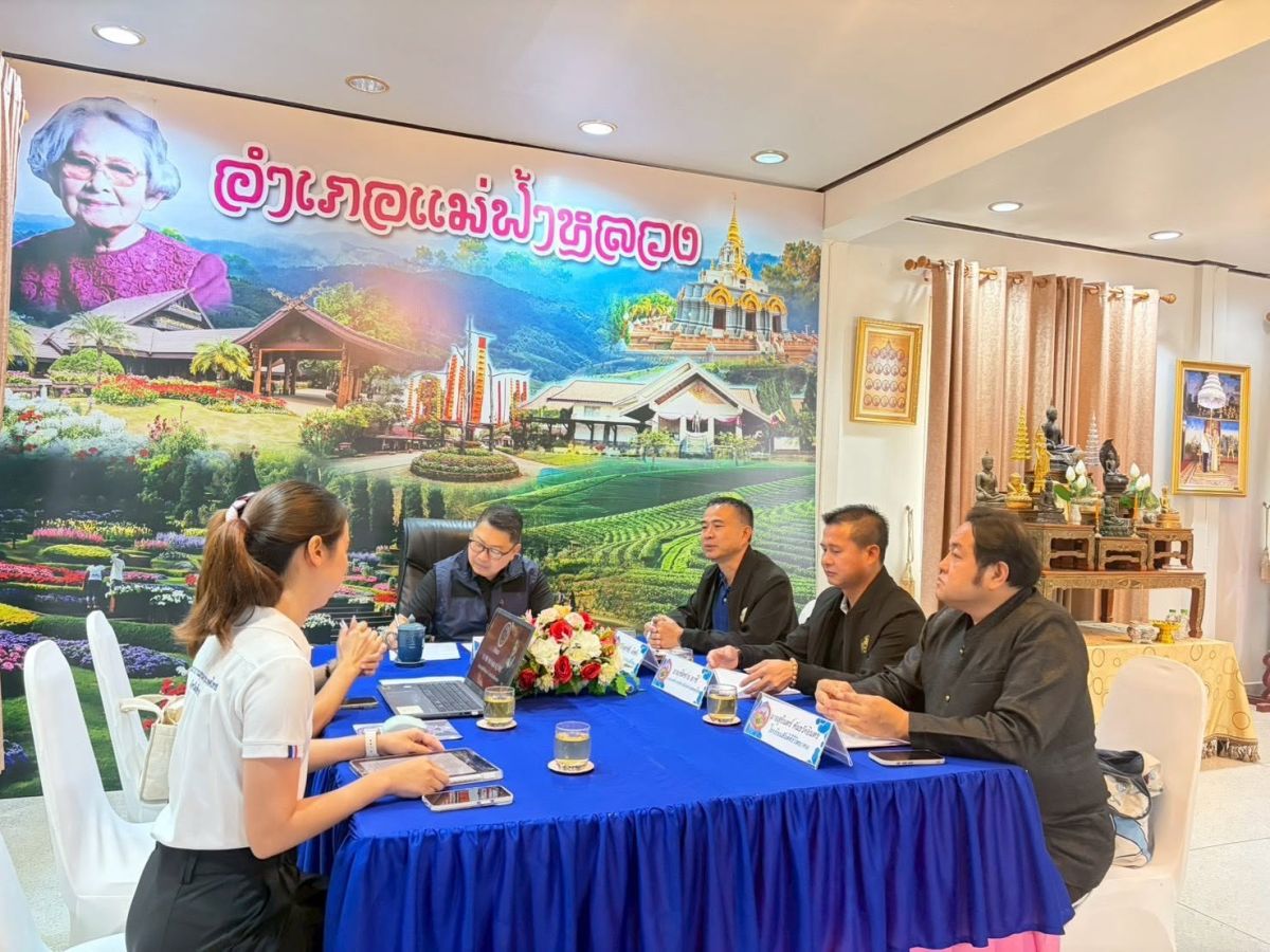 องค์การบริหารส่วนตำบลเทอดไทย