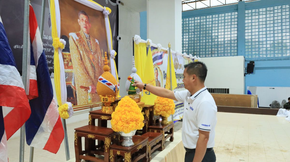 องค์การบริหารส่วนตำบลเทอดไทย