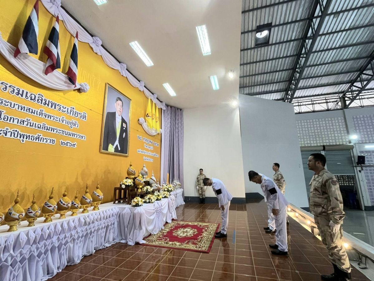 องค์การบริหารส่วนตำบลเทอดไทย