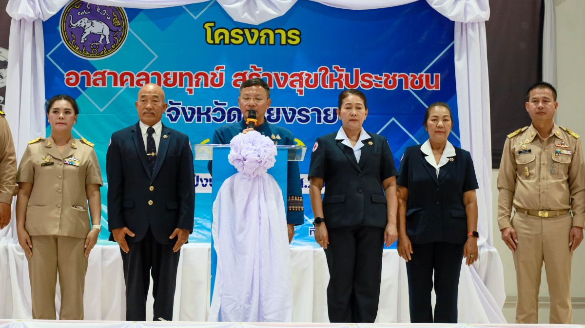 องค์การบริหารส่วนตำบลเทอดไทย