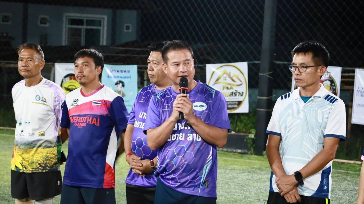 องค์การบริหารส่วนตำบลเทอดไทย