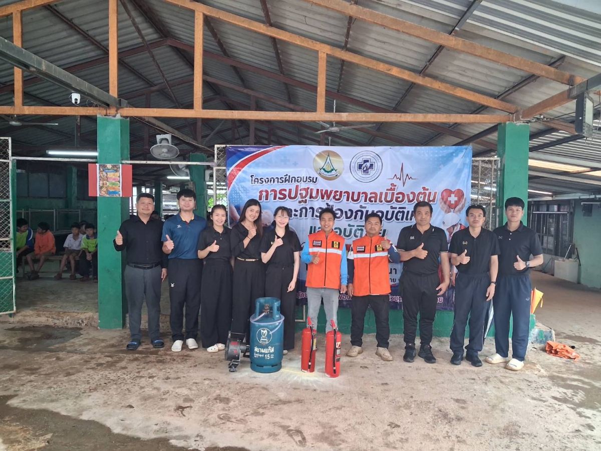 องค์การบริหารส่วนตำบลเทอดไทย