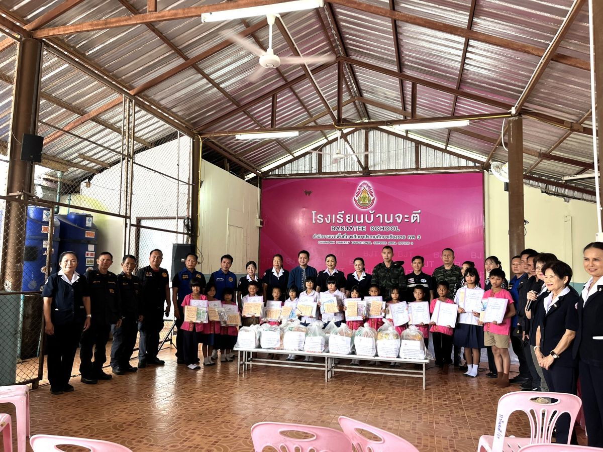 องค์การบริหารส่วนตำบลเทอดไทย