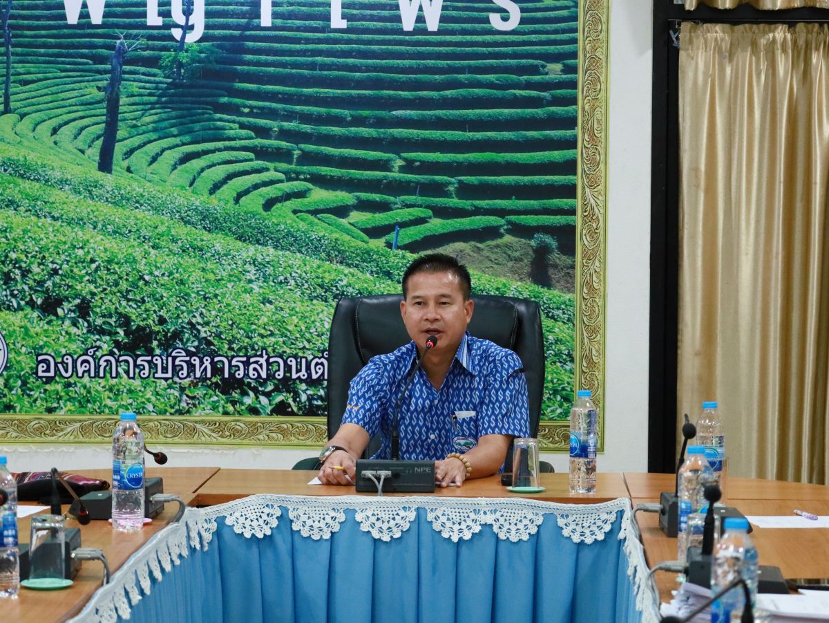 องค์การบริหารส่วนตำบลเทอดไทย