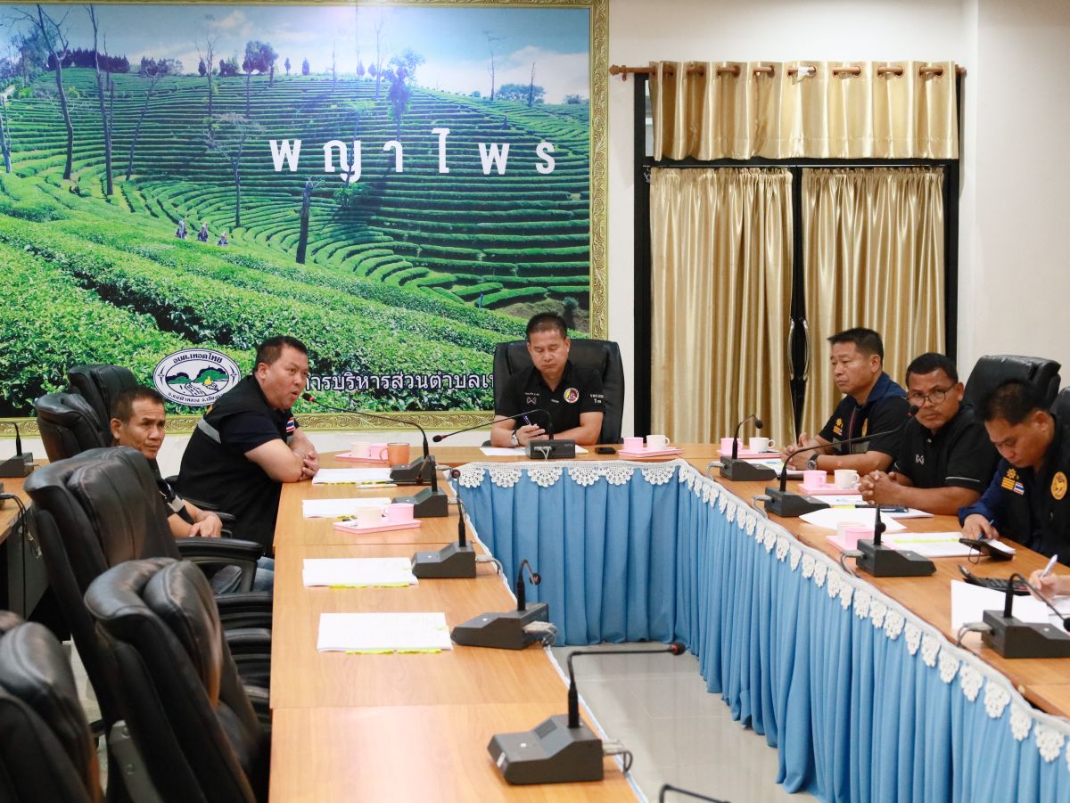 องค์การบริหารส่วนตำบลเทอดไทย