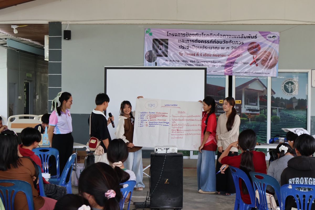 องค์การบริหารส่วนตำบลเทอดไทย