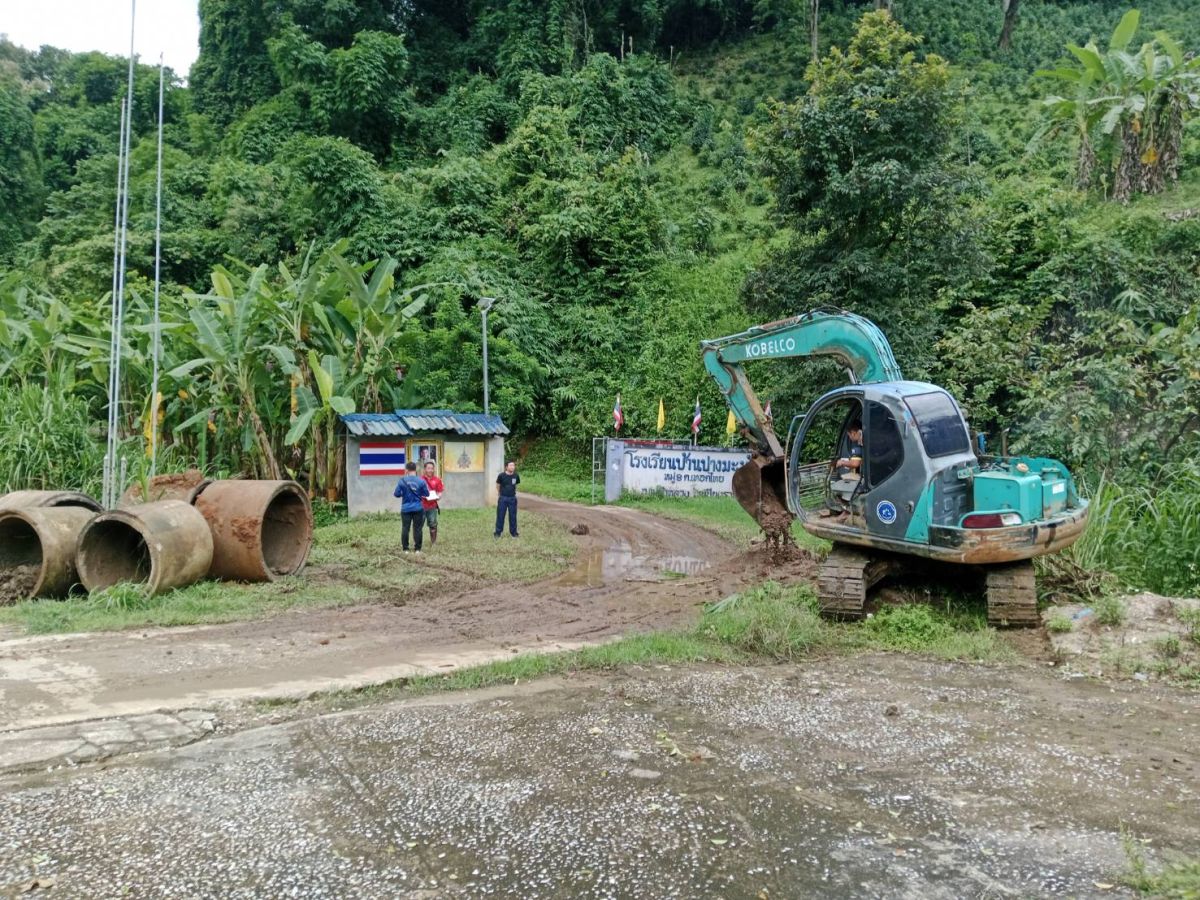 องค์การบริหารส่วนตำบลเทอดไทย