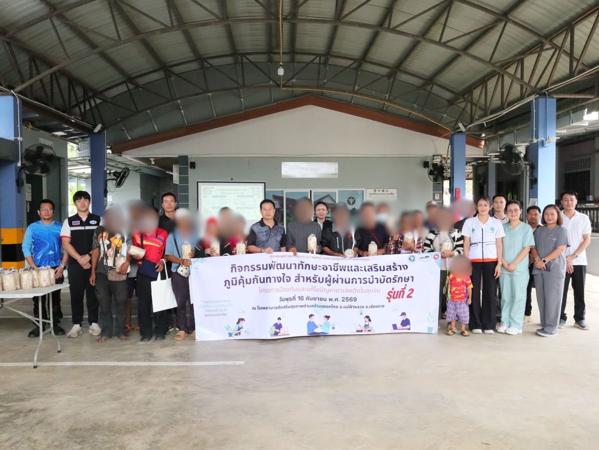 องค์การบริหารส่วนตำบลเทอดไทย