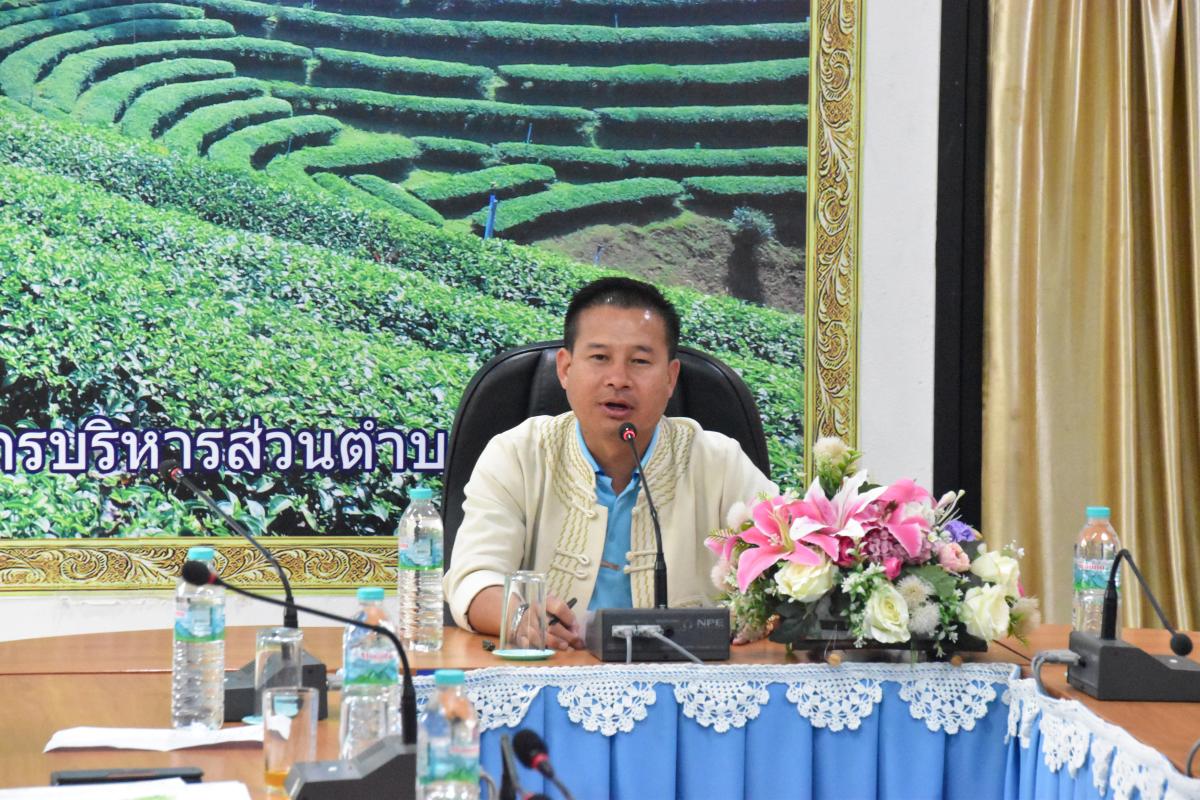 องค์การบริหารส่วนตำบลเทอดไทย