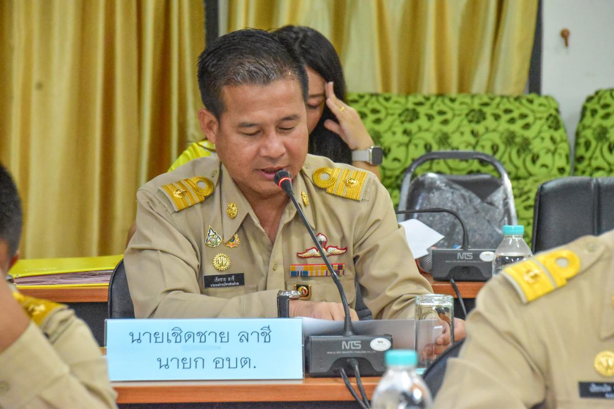 องค์การบริหารส่วนตำบลเทอดไทย