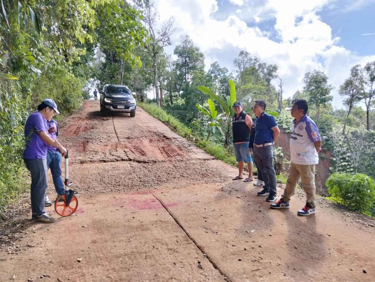 องค์การบริหารส่วนตำบลเทอดไทย