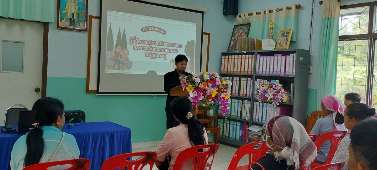 องค์การบริหารส่วนตำบลเทอดไทย