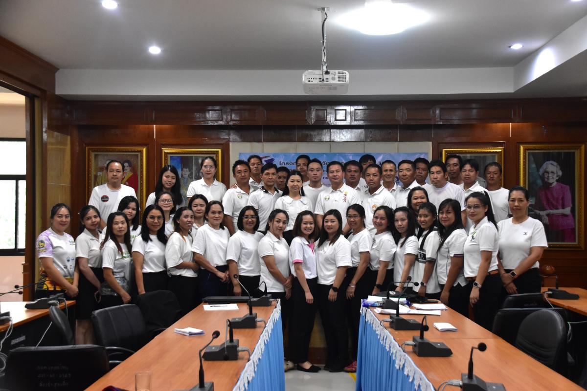 องค์การบริหารส่วนตำบลเทอดไทย