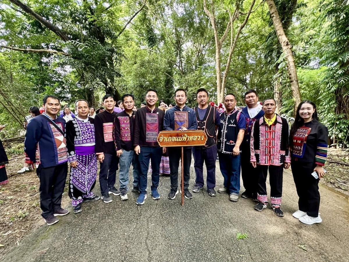 องค์การบริหารส่วนตำบลเทอดไทย