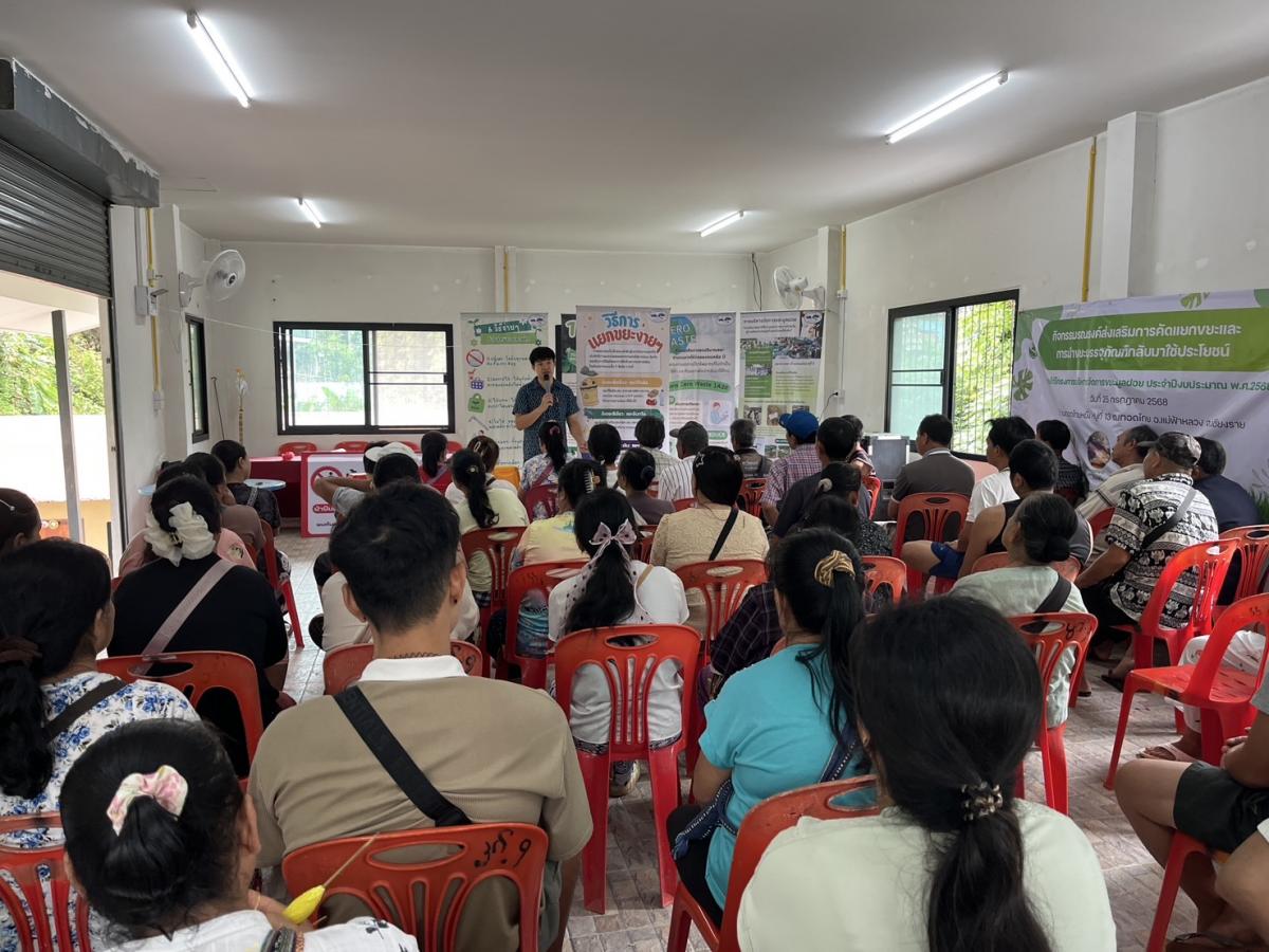 องค์การบริหารส่วนตำบลเทอดไทย