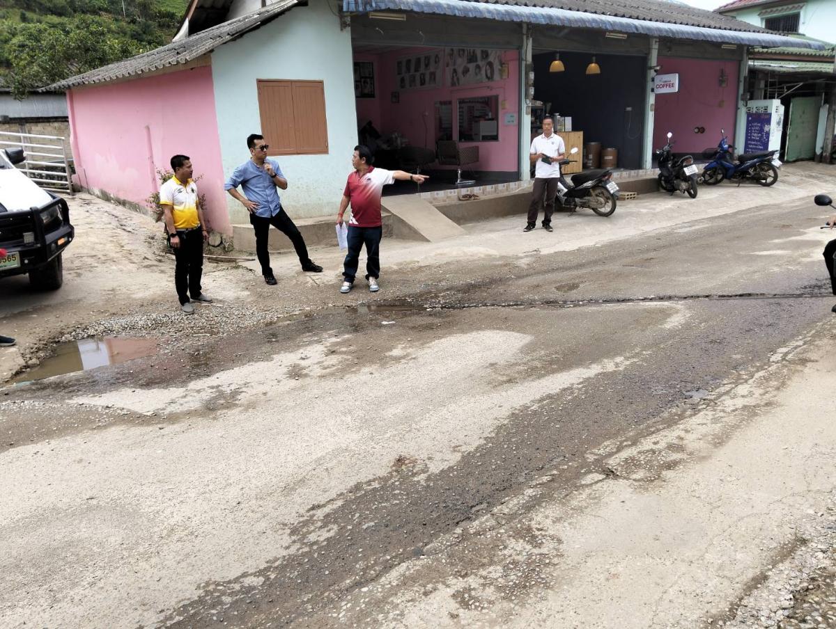 องค์การบริหารส่วนตำบลเทอดไทย