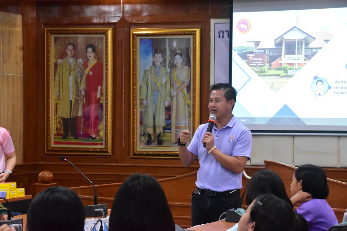 องค์การบริหารส่วนตำบลเทอดไทย