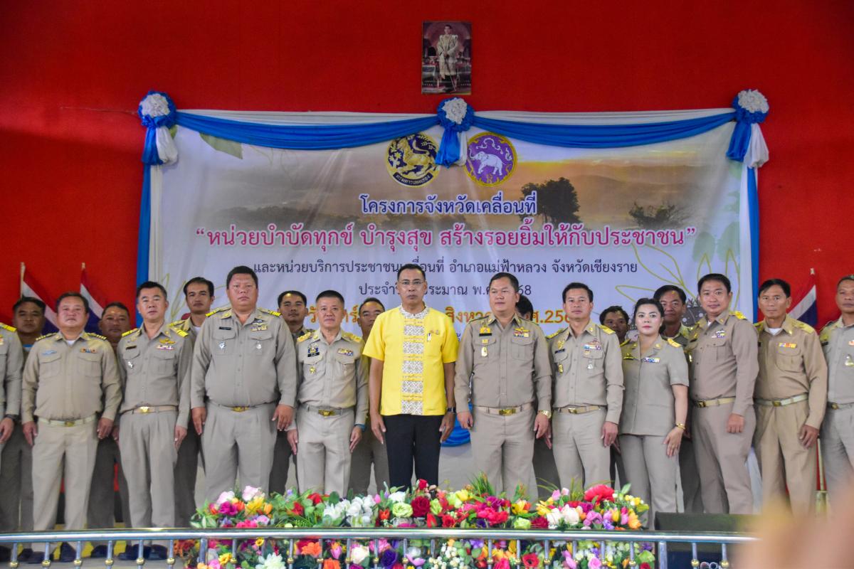 องค์การบริหารส่วนตำบลเทอดไทย