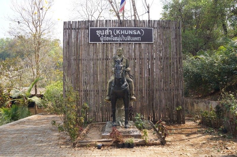 องค์การบริหารส่วนตำบลเทอดไทย
