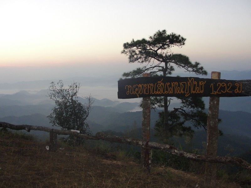 องค์การบริหารส่วนตำบลเทอดไทย