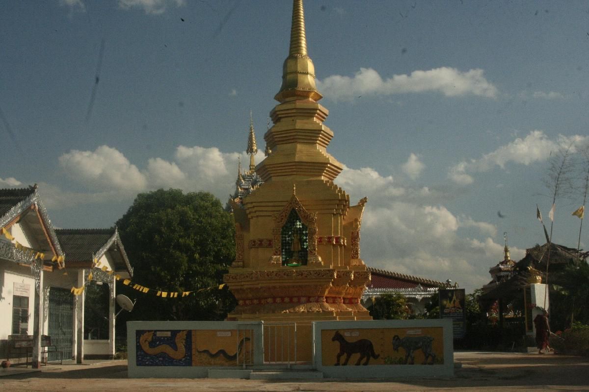 องค์การบริหารส่วนตำบลเทอดไทย