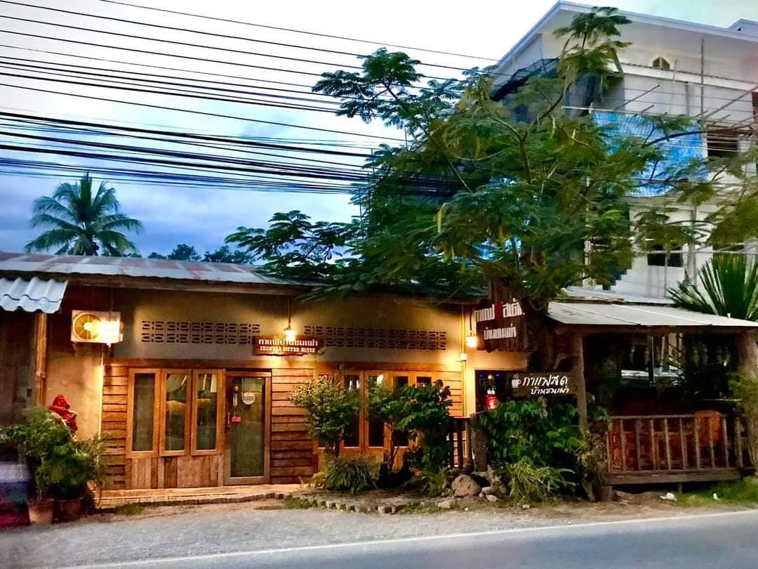 องค์การบริหารส่วนตำบลเทอดไทย