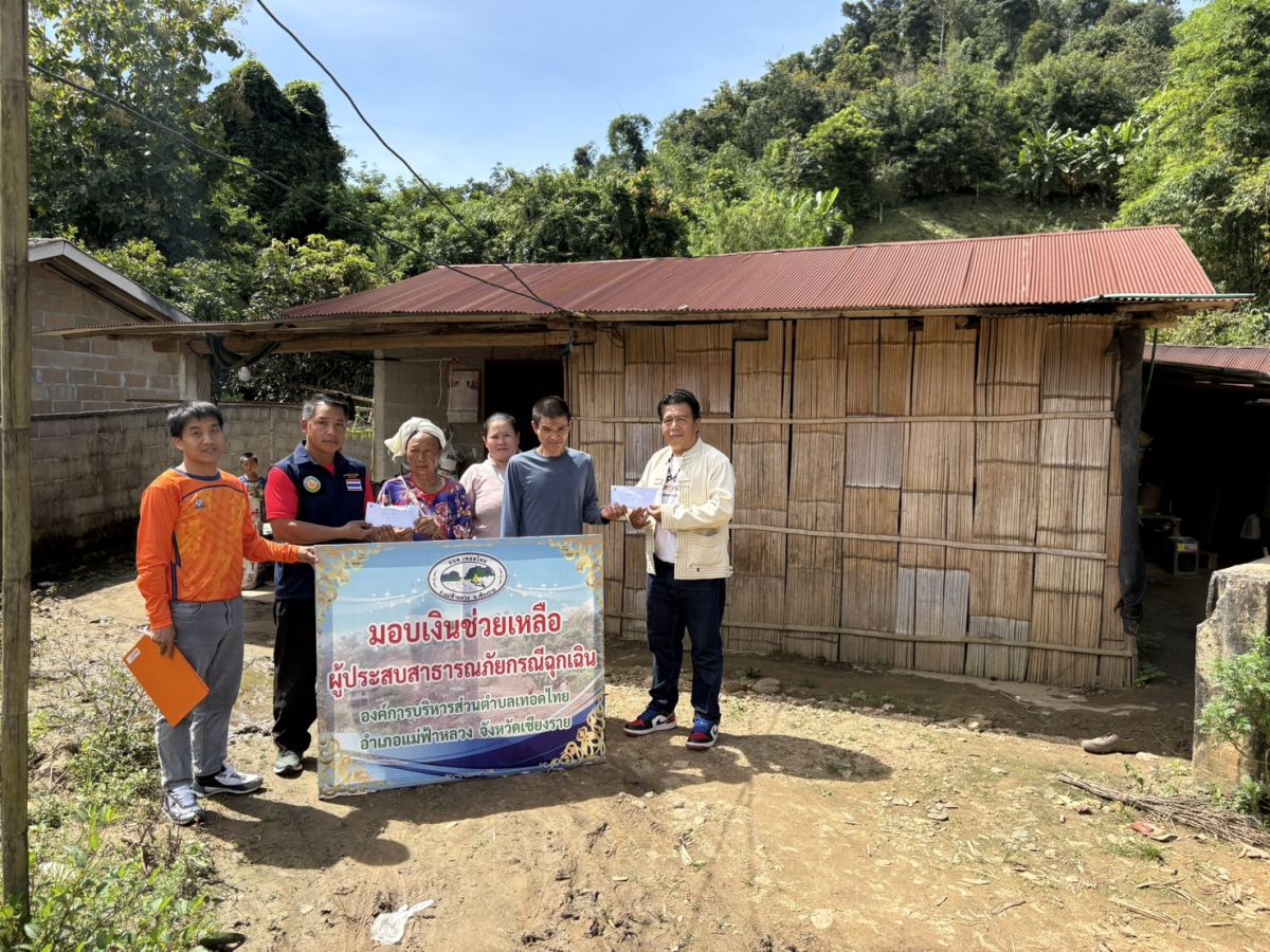 องค์การบริหารส่วนตำบลเทอดไทย