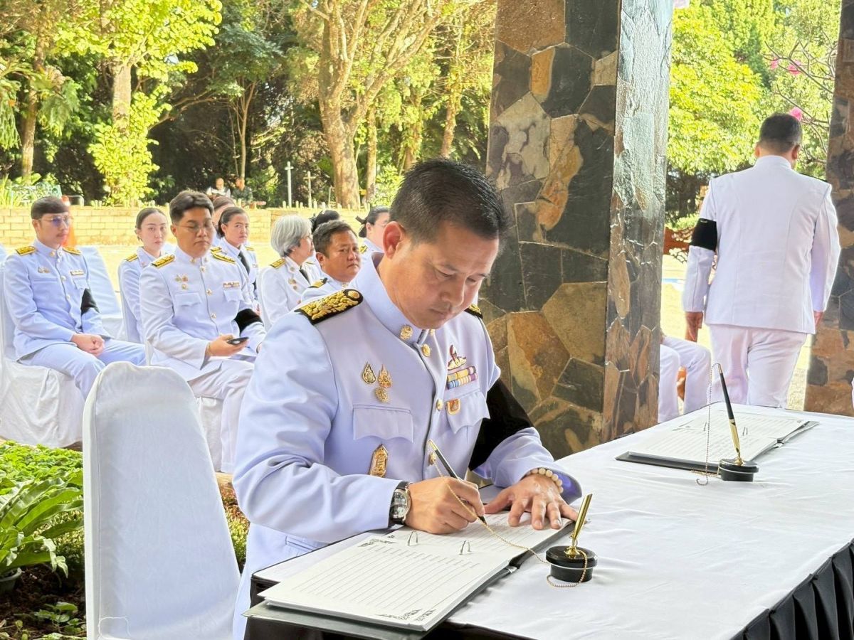 องค์การบริหารส่วนตำบลเทอดไทย