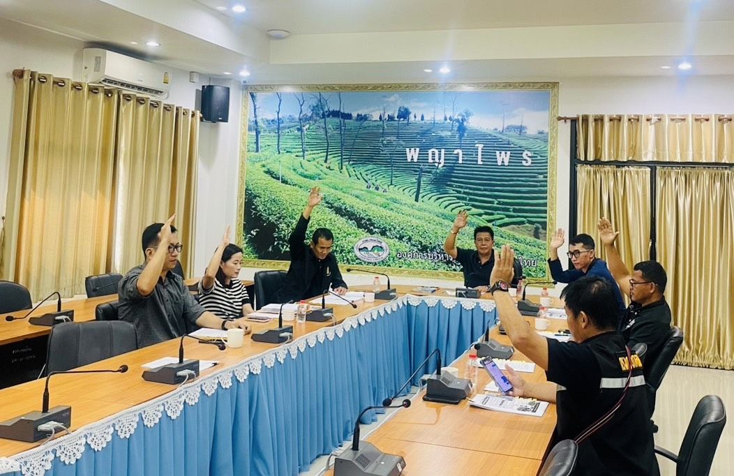 องค์การบริหารส่วนตำบลเทอดไทย