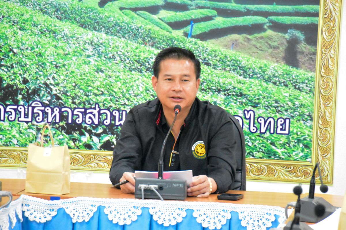 องค์การบริหารส่วนตำบลเทอดไทย